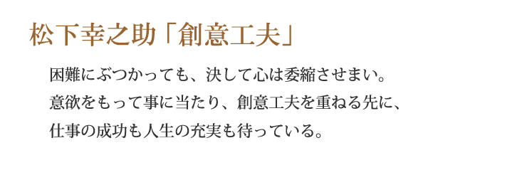 日々のことば 21年